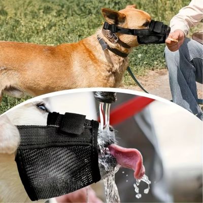 MUSELIERE | Anti - aboiement Souple - Joli Doggy